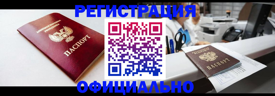 пропишу в квартире в Южно-Сахалинске